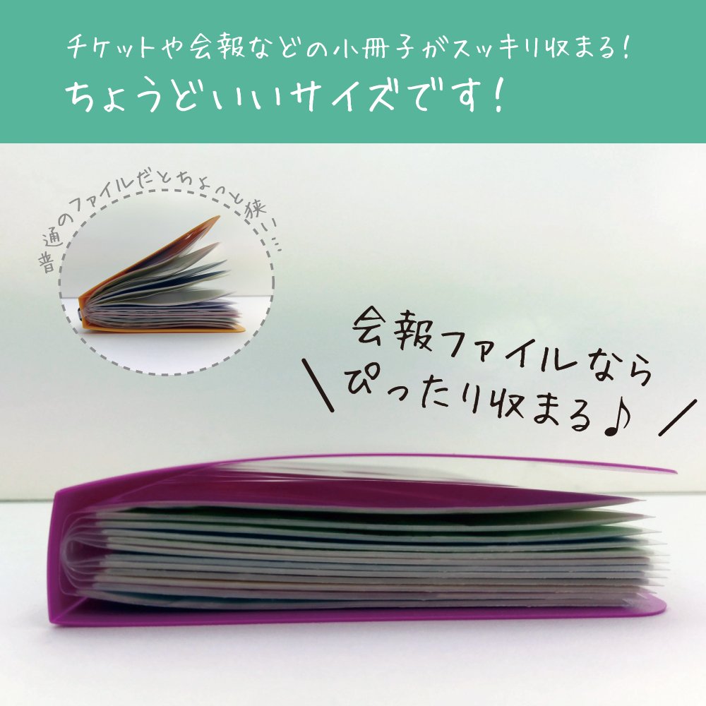 楽天ブックス キングジム クリアーファイル 会報ファイル 青 1103ryアオ クリアファイル 本