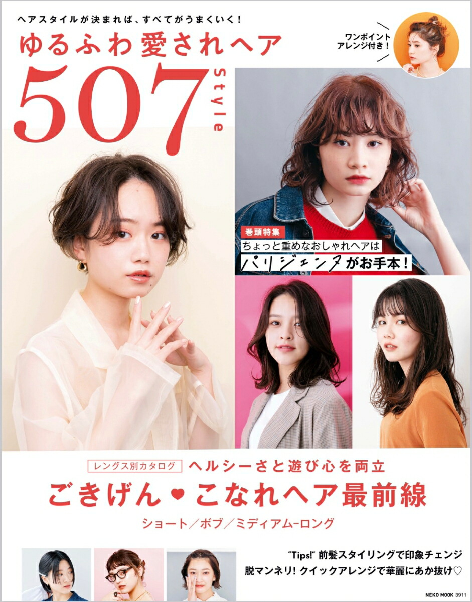 楽天市場】林田香恵子のテディベアブラウンベア : 逸品shopコレコレ
