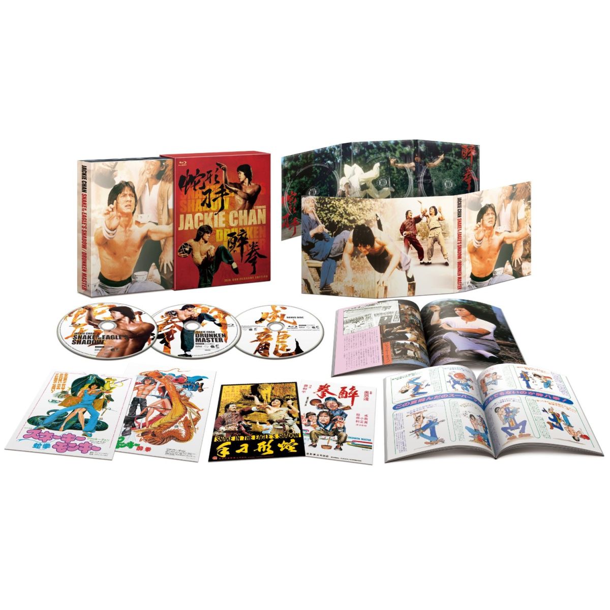 即決！ ジャッキー・チェン Box Set ブルーレイ - DVD