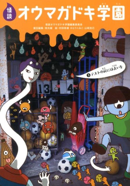 ̥ޥɥرڿ޽ǡۡ3˥ƥȤˤꤤ[̥ޥɥرԽѰ]