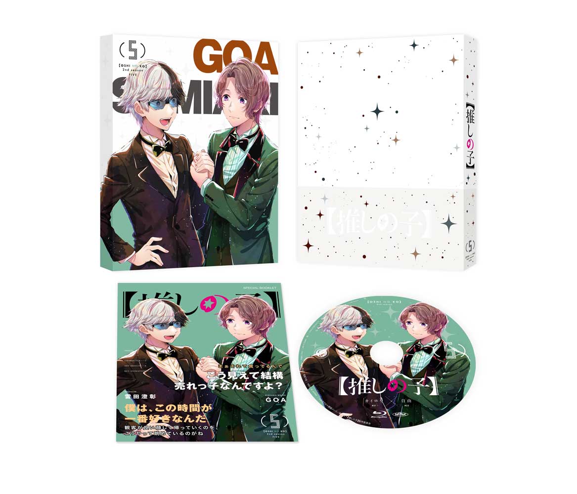 【推しの子】2nd season 5【Blu-ray】