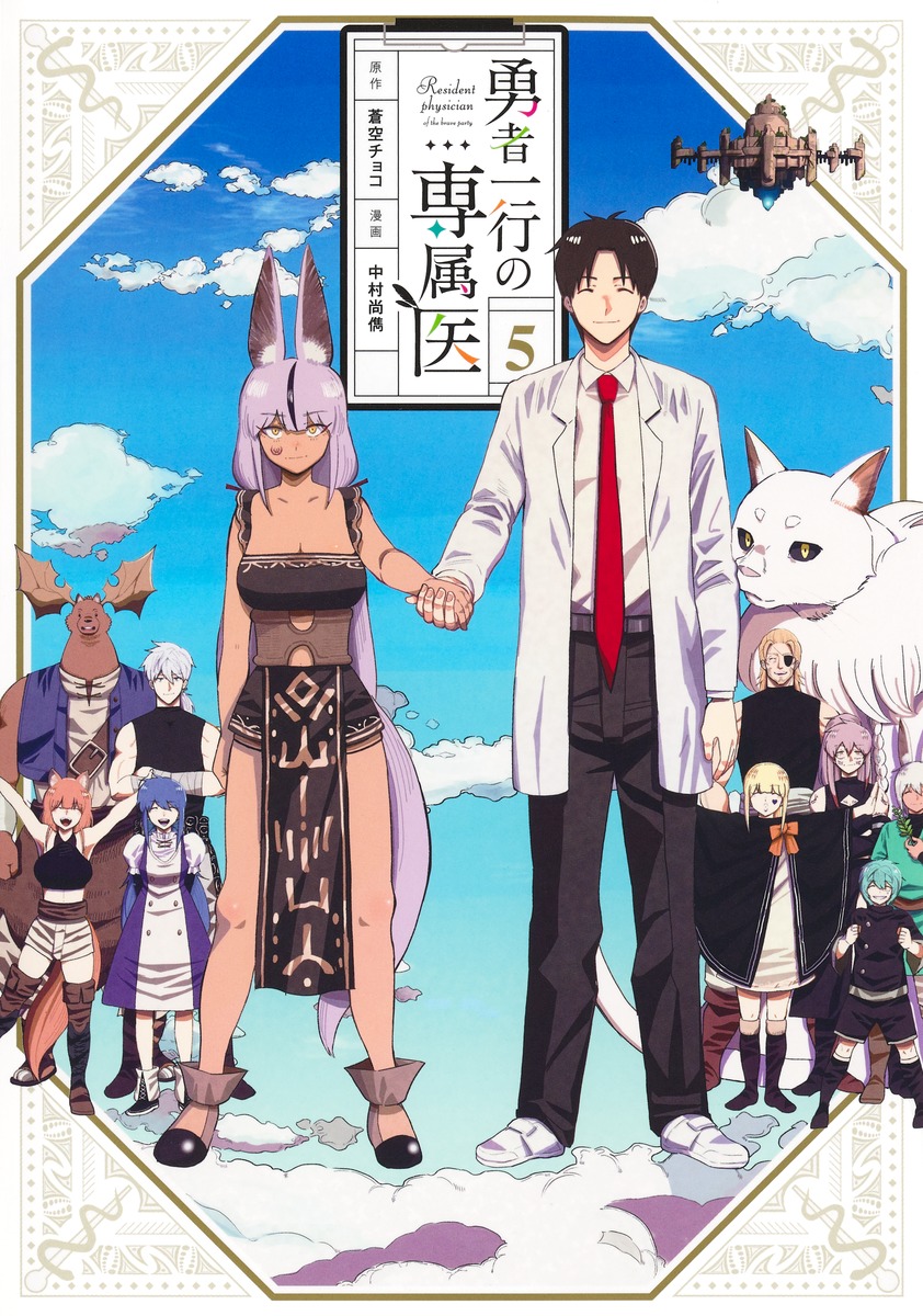 ͦ�԰�Ԥ���°��5�ʥ�󥰥����ץ��ߥå�����[��¼��Ѯ]