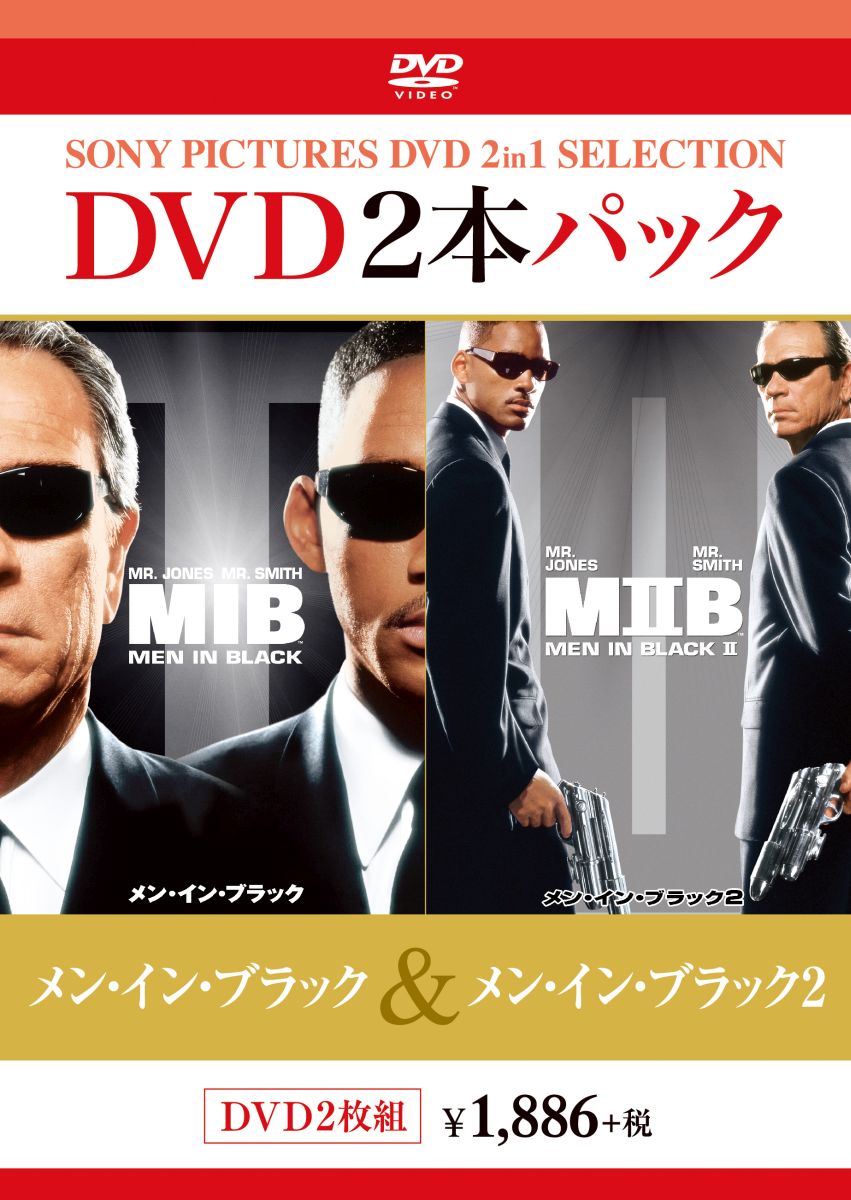 Men in Black: The Series (TV Series 1997–2001) - IMDb