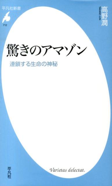 ãé©ãã®ã¢ãã¾ã³ãã®ç»åæ¤ç´¢çµæ