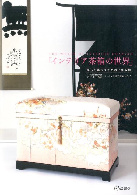 ����ƥꥢ��Ȣ��������������餹����ξ����Ǽ[�ޥ��ߡ��ѥ�����]