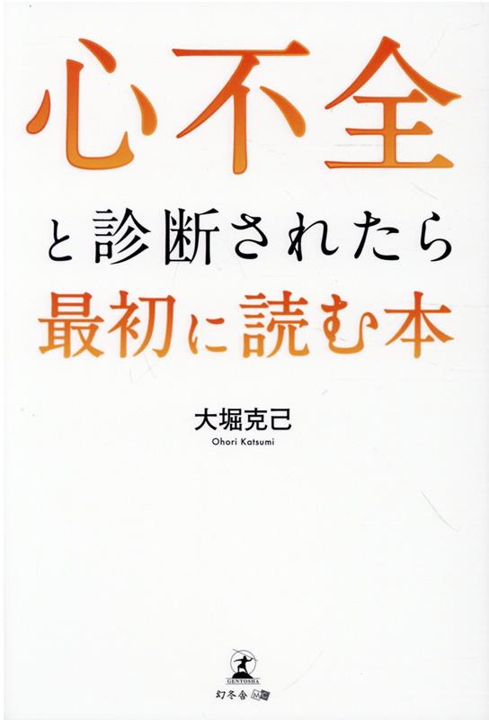 楽天市場】桐製平床 （サイズ： 大）寝台 西式健康法 甲田療法 二