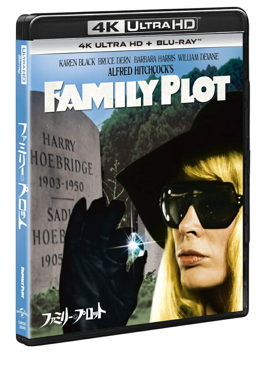ファミリー・プロット4KUltraHD+ブルーレイ【4KULTRAHD】[バーバラ・ハリス]