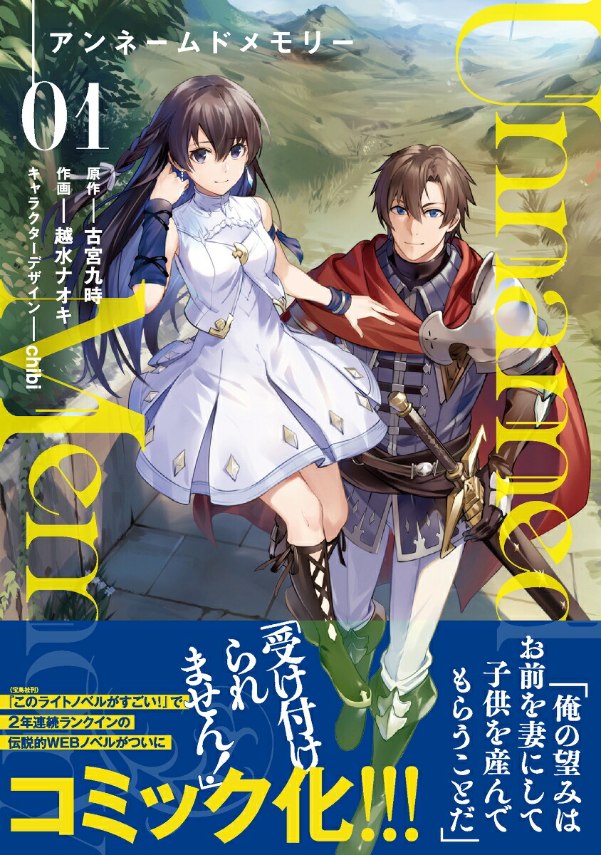 UnnamedMemory1���ŷ⥳�ߥå���NEXT��[�ŵܶ��]