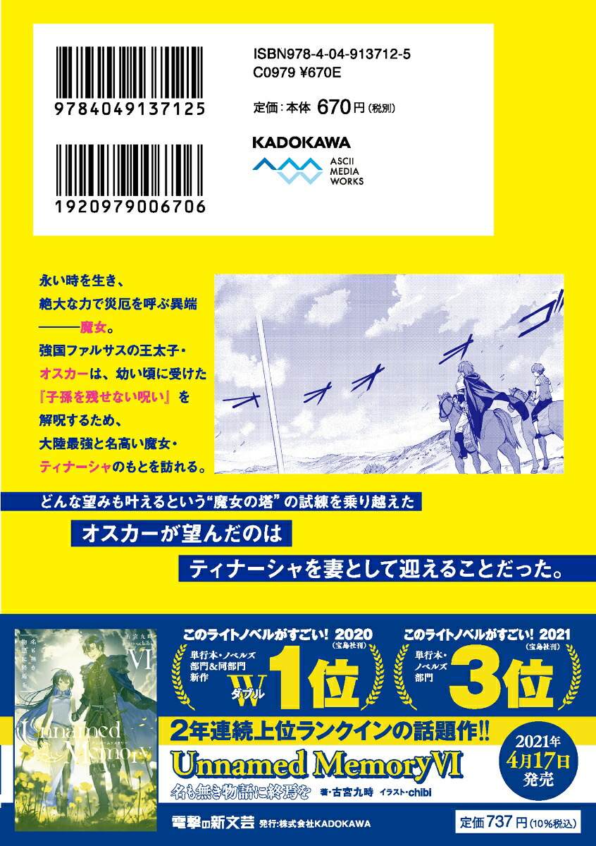 UnnamedMemory1���ŷ⥳�ߥå���NEXT��[�ŵܶ��]