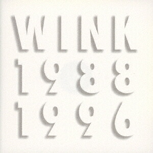 楽天市場】Wink ベストヒット 全16曲【新品CD】 : SHOP N'S