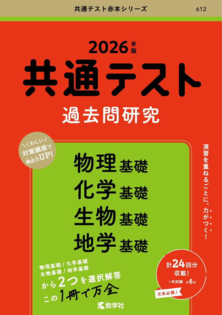 ̥ƥȲ並ʪáشáʪáϳشá2026ǯǶ̥ƥܥ꡼[ؼԽ]