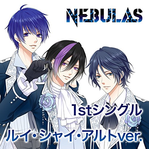 楽天ブックス Nebulas 1stシングル ルイ シャイ アルトver Nebulas Cd