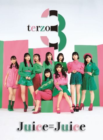 楽天ブックス: terzo (初回限定盤A 2CD＋Blu-ray) - Juice=Juice