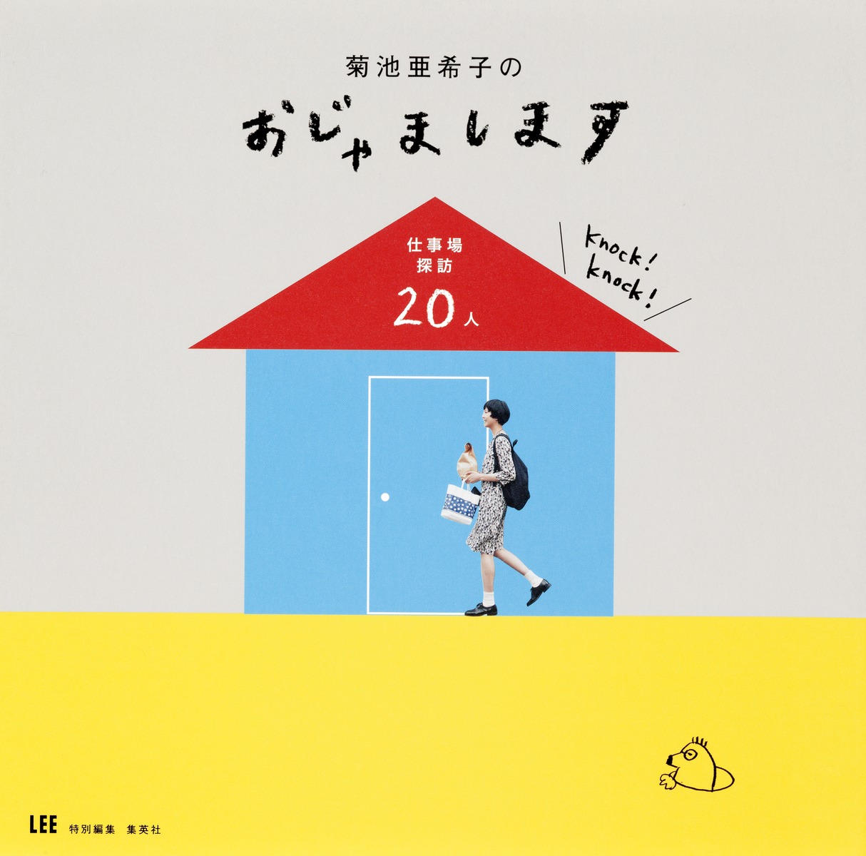 ���Ӱ����ҤΤ�����ޤ��ޤ��Ż���õˬ20��[���Ӱ�����]