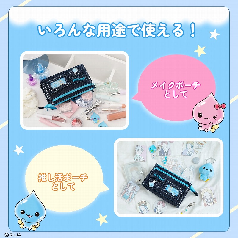 しずくちゃんみんな持ってた!懐かしのデニムポーチBOOK