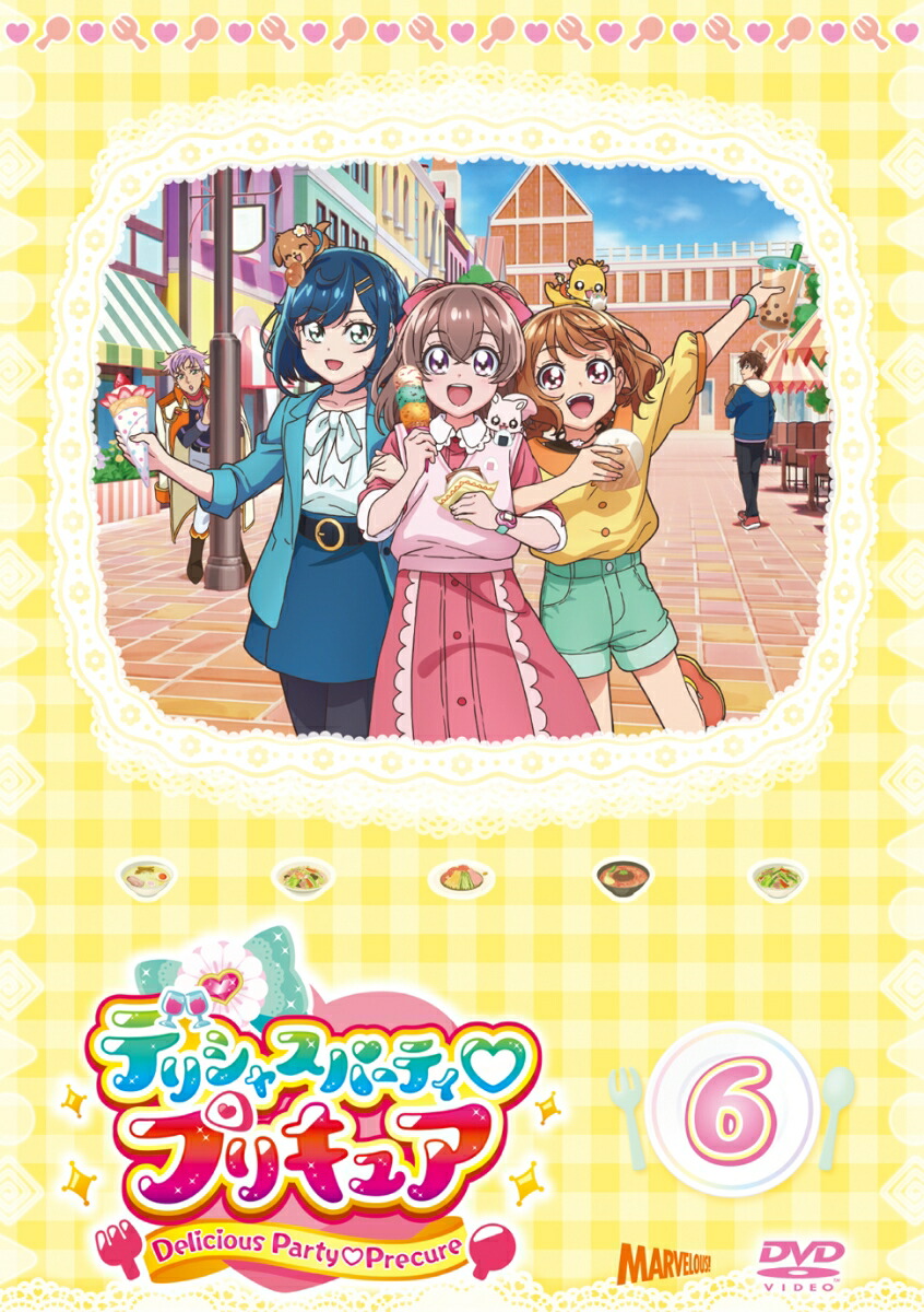 楽天ブックス: デリシャスパーティ・プリキュア vol.6 - 菱川花菜 - 4907953297128 : DVD