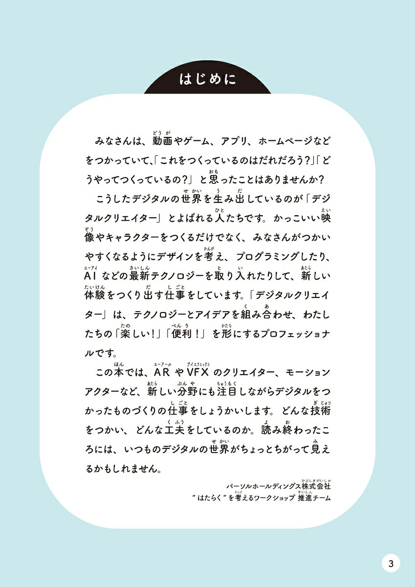 �ǥ����륯�ꥨ�������λŻ���Ư�������ߤƤߤ褦����[�ѡ�����ۡ���ǥ��󥰥�������ҡȤϤ��餯�ɤ�ͤ���������å׿�ʥ�����]