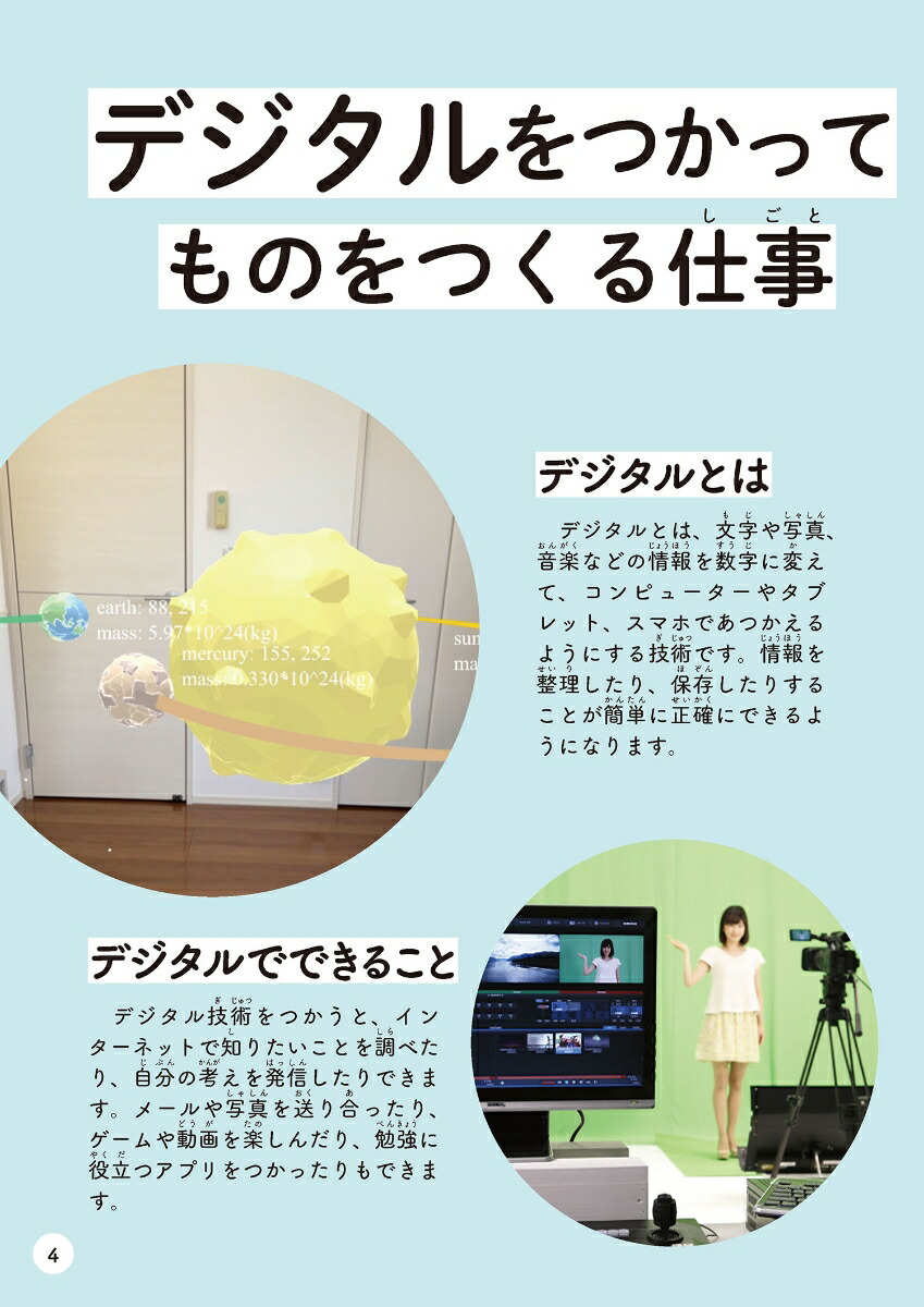 �ǥ����륯�ꥨ�������λŻ���Ư�������ߤƤߤ褦����[�ѡ�����ۡ���ǥ��󥰥�������ҡȤϤ��餯�ɤ�ͤ���������å׿�ʥ�����]