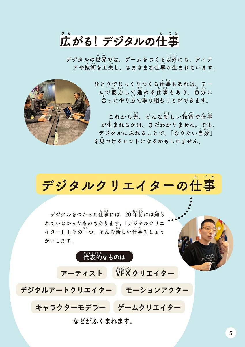 �ǥ����륯�ꥨ�������λŻ���Ư�������ߤƤߤ褦����[�ѡ�����ۡ���ǥ��󥰥�������ҡȤϤ��餯�ɤ�ͤ���������å׿�ʥ�����]