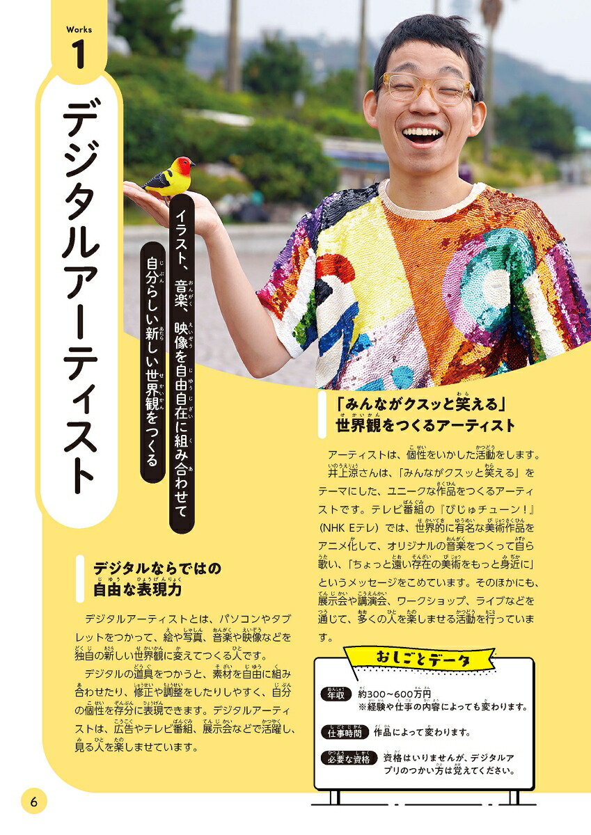 �ǥ����륯�ꥨ�������λŻ���Ư�������ߤƤߤ褦����[�ѡ�����ۡ���ǥ��󥰥�������ҡȤϤ��餯�ɤ�ͤ���������å׿�ʥ�����]