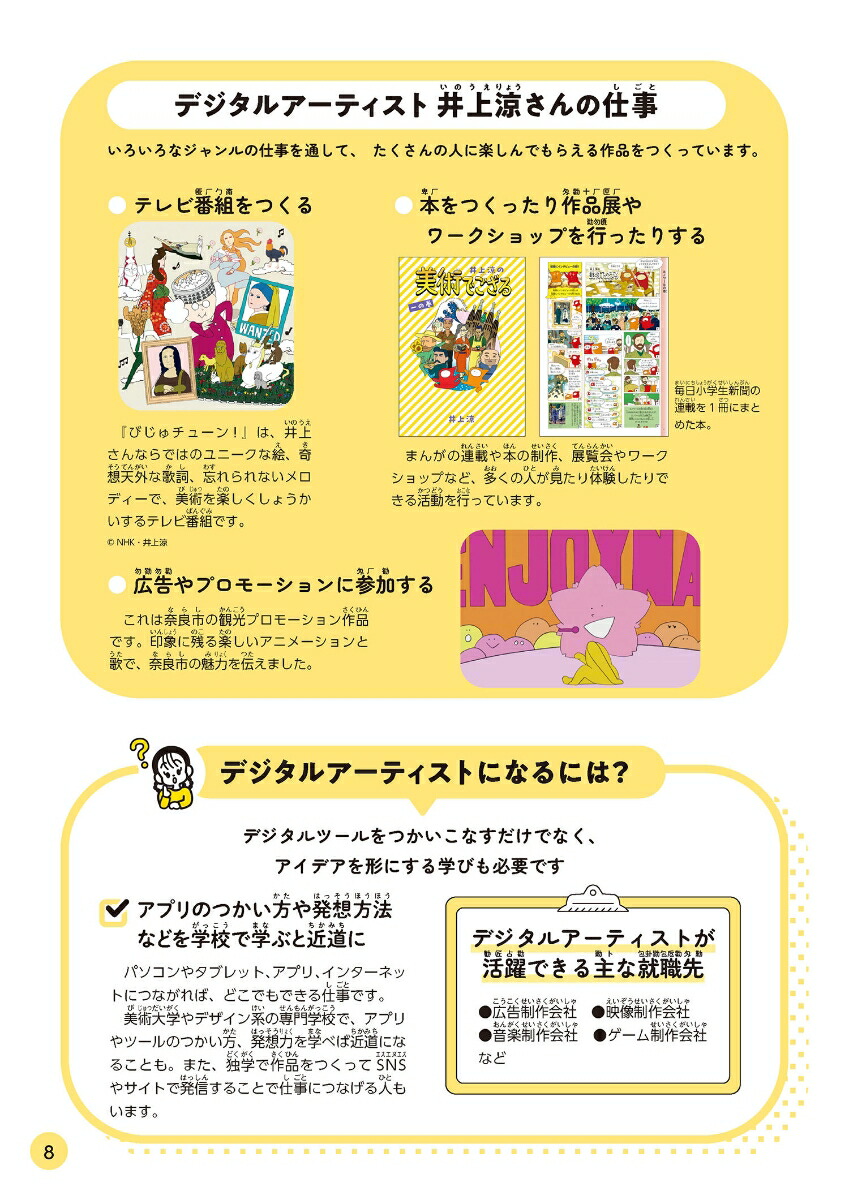 �ǥ����륯�ꥨ�������λŻ���Ư�������ߤƤߤ褦����[�ѡ�����ۡ���ǥ��󥰥�������ҡȤϤ��餯�ɤ�ͤ���������å׿�ʥ�����]