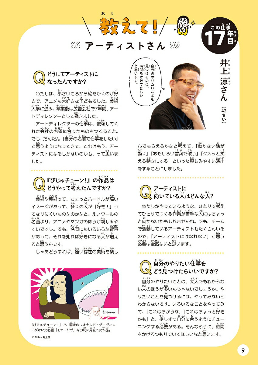 �ǥ����륯�ꥨ�������λŻ���Ư�������ߤƤߤ褦����[�ѡ�����ۡ���ǥ��󥰥�������ҡȤϤ��餯�ɤ�ͤ���������å׿�ʥ�����]