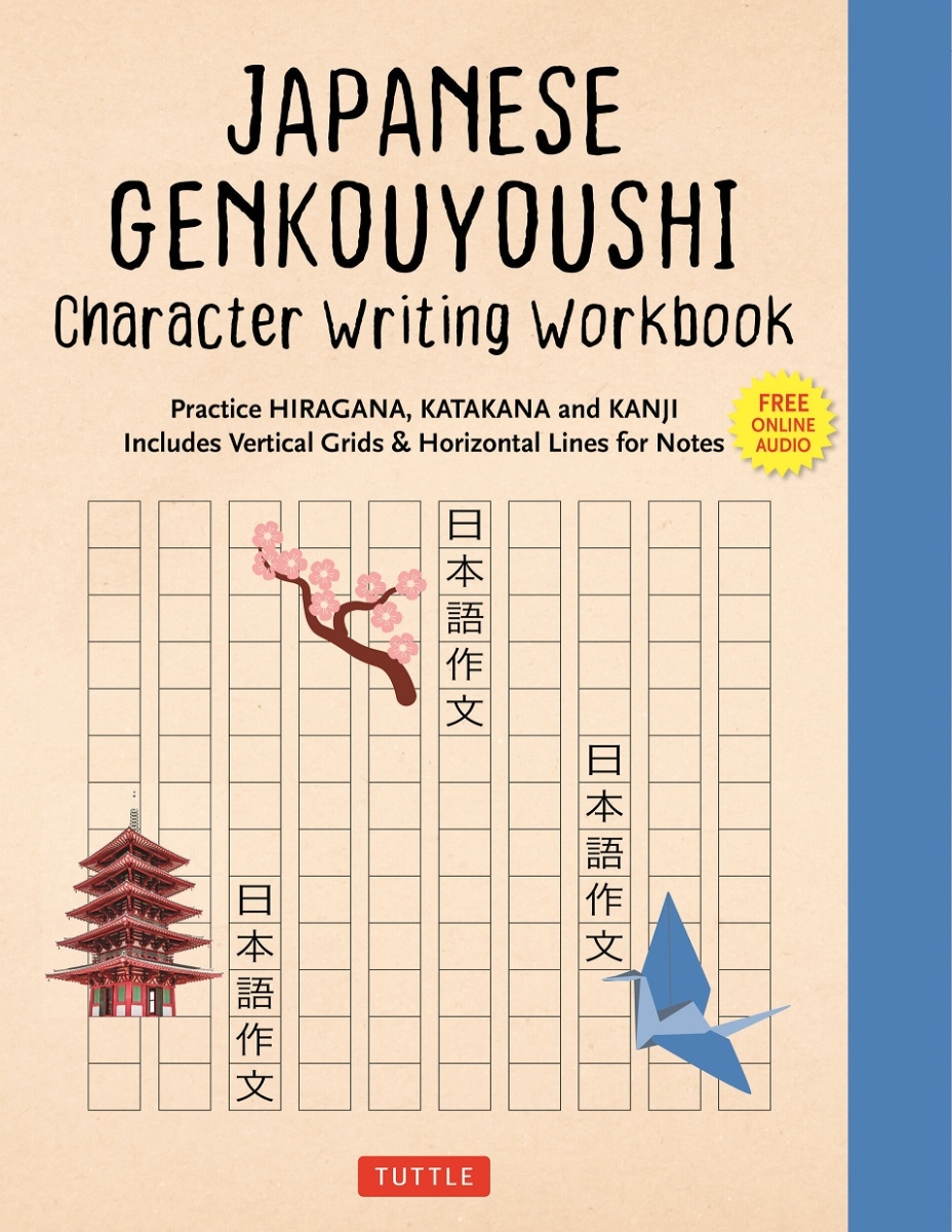 Japanese Genkouyoushi Character Writing Workbook画像