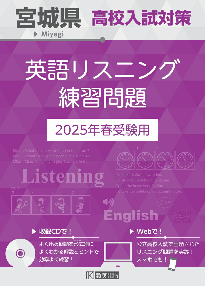 ܾ븩⹻кѸꥹ˥2025ǯռѡ