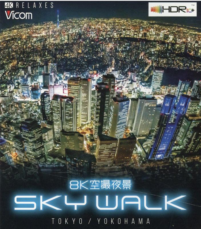 楽天ブックス: BD＞8K空撮夜景SKY WALK TOKYO YOKOHAMA - HDR 4K