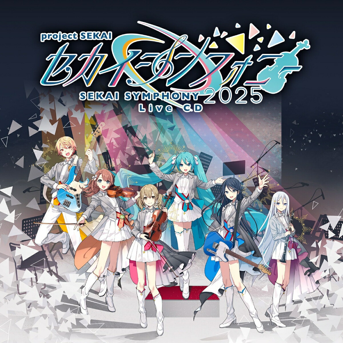 【楽天ブックス限定先着特典】セカイシンフォニーSekaiSymphony2025LiveCD(A4クリアファイル)[東京フィルハーモニー交響楽団・セカイシンフォニースペシャルバンド]