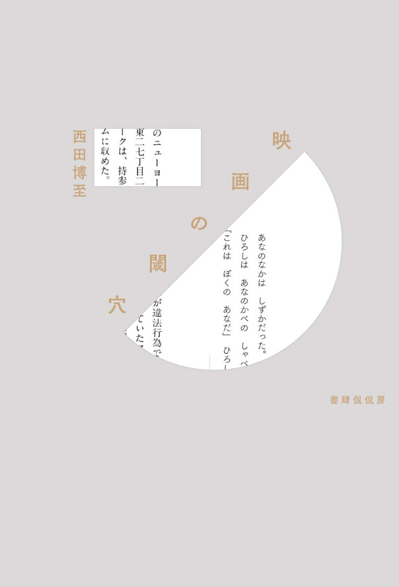 �ǲ�����[�������]