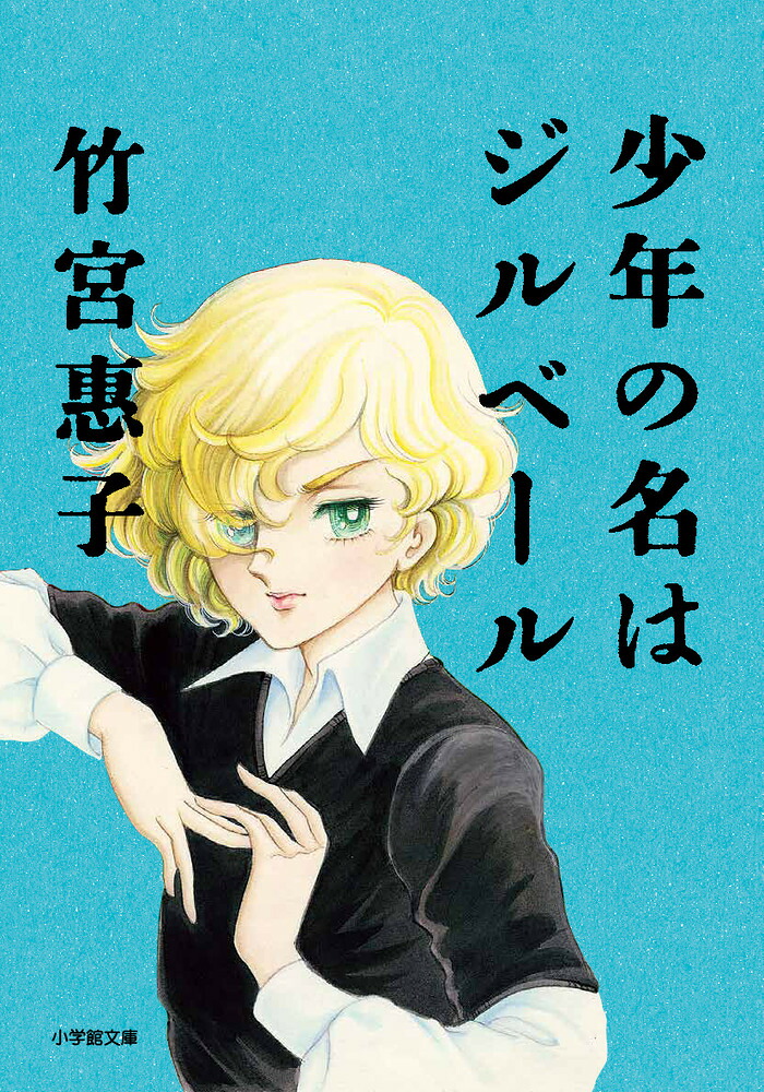 ǯ̾ϥ١[ݵت]