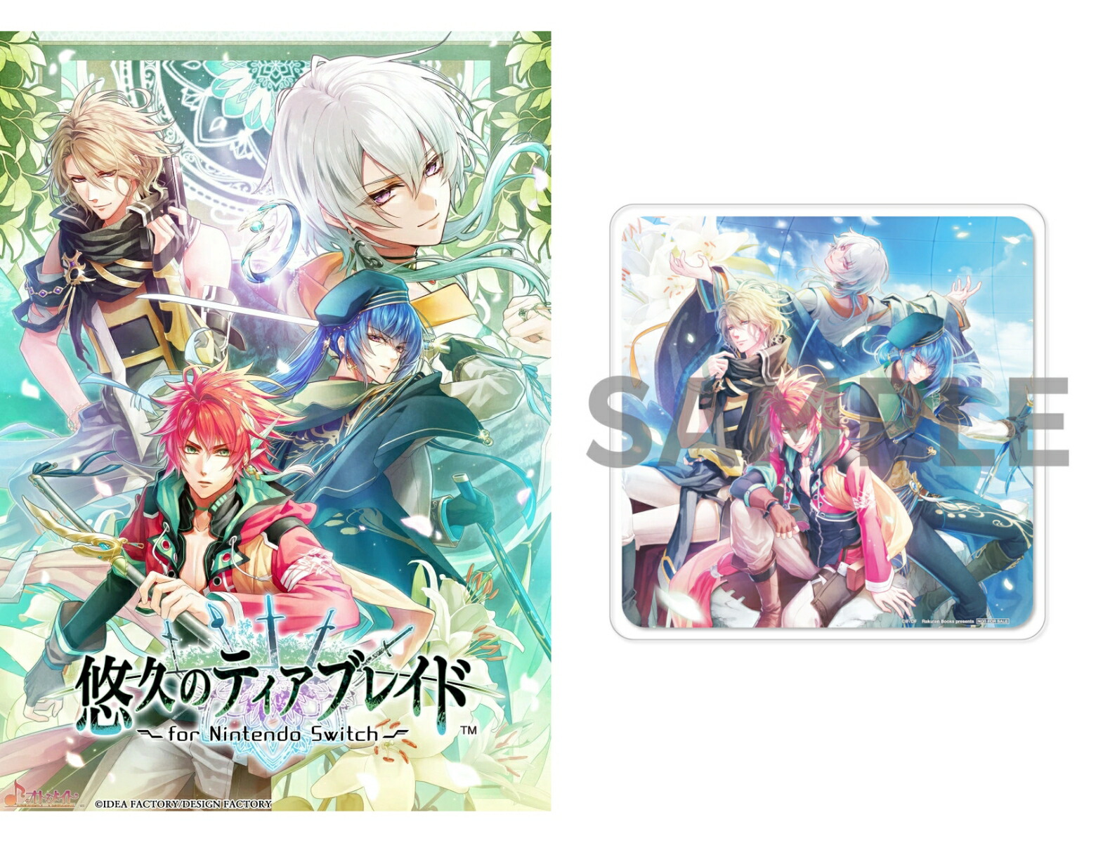 【楽天ブックス限定特典+特典】悠久のティアブレイド for Nintendo Switch(アクリルコースター（90mm×90mm）+【予約外付特典】スリーブケース)画像