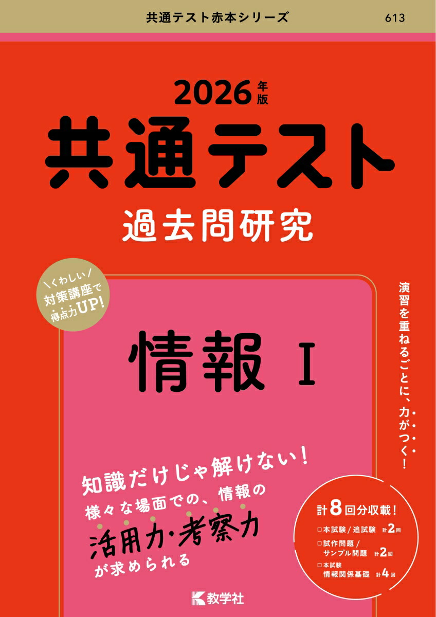 ̥ƥȲ並12026ǯǶ̥ƥܥ꡼[ؼԽ]