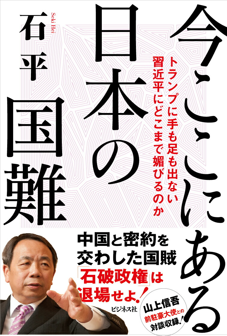 ˤܤι[ʿ]