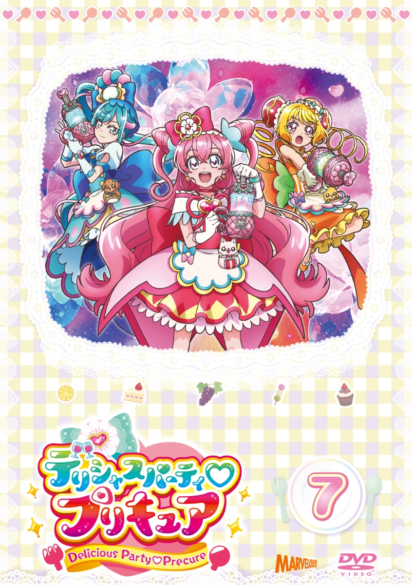 デリシャスパーティ□プリキュア vol.14 アニメーション[DVD] - アニメ