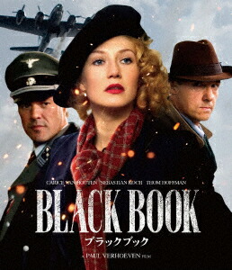 ブラックブック ポール・ヴァーホーベン【Blu-ray】画像