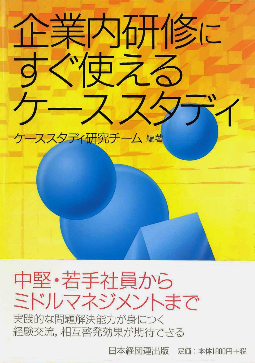 高価な購入 研修中様 リクエスト 2点 まとめ商品 | wolrec.org