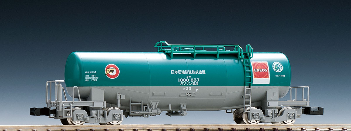 TOMIX 私有貨車 タキ1000形（日本石油輸送・ENEOS）【8713】 (鉄道模型 Nゲージ)画像