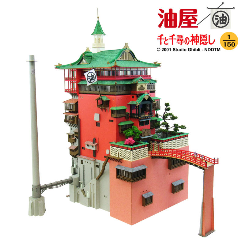 みにちゅあーとキット スタジオジブリ作品シリーズ 『千と千尋の神隠し』 油屋 1/150 【MK07-10】 (ペーパークラフト)画像