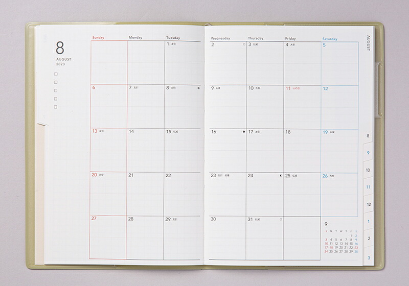 torinco(R)2 [ライトピスタチオグリーン]B6判 マンスリー