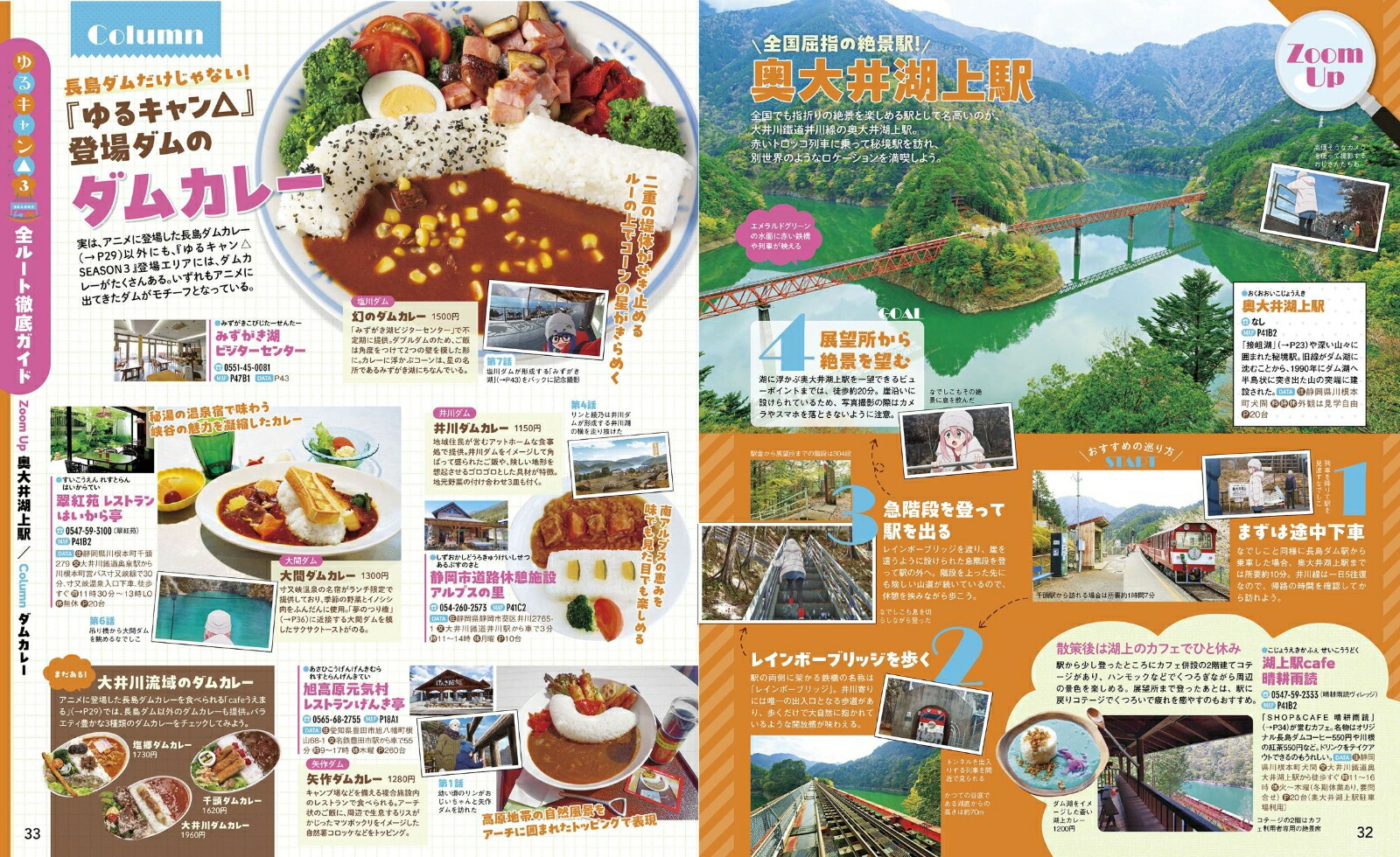 ֤륭SEASON3JTBΥå[JTBѥ֥å]