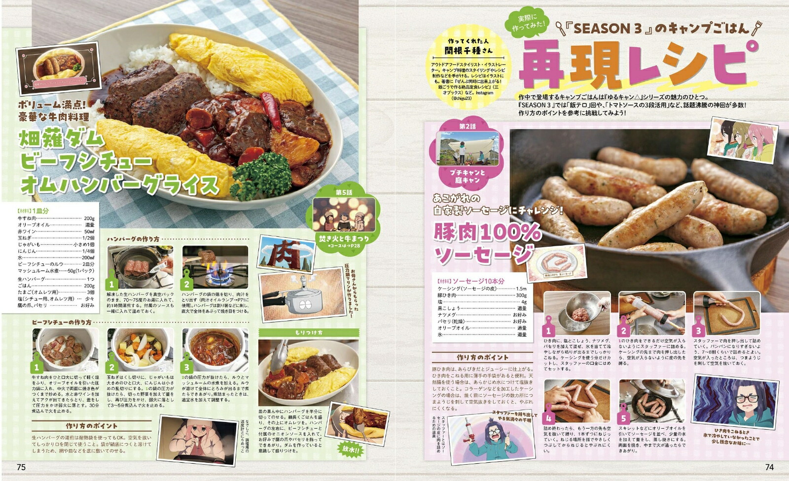 ֤륭SEASON3JTBΥå[JTBѥ֥å]