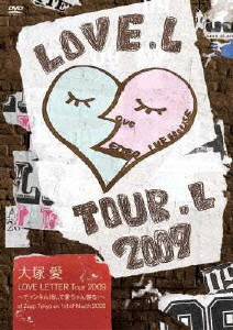 大塚愛 LOVE LETTER Tour 2009 〜チャンネル消して愛ちゃん寝る!〜 at Zepp Tokyo on 1st of March 2009画像