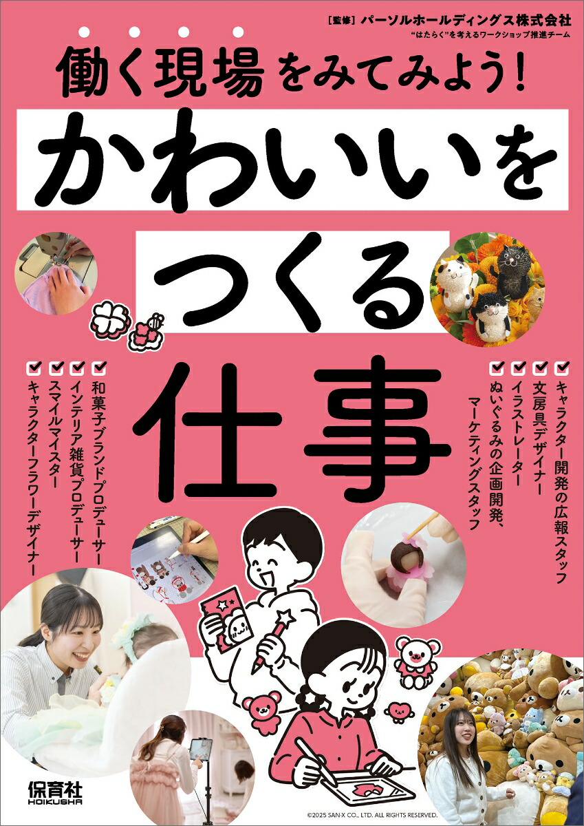 ���襤����Ĥ���Ż���Ư�������ߤƤߤ褦����[�ѡ�����ۡ���ǥ��󥰥�������ҡȤϤ��餯�ɤ�ͤ���������å׿�ʥ�����]