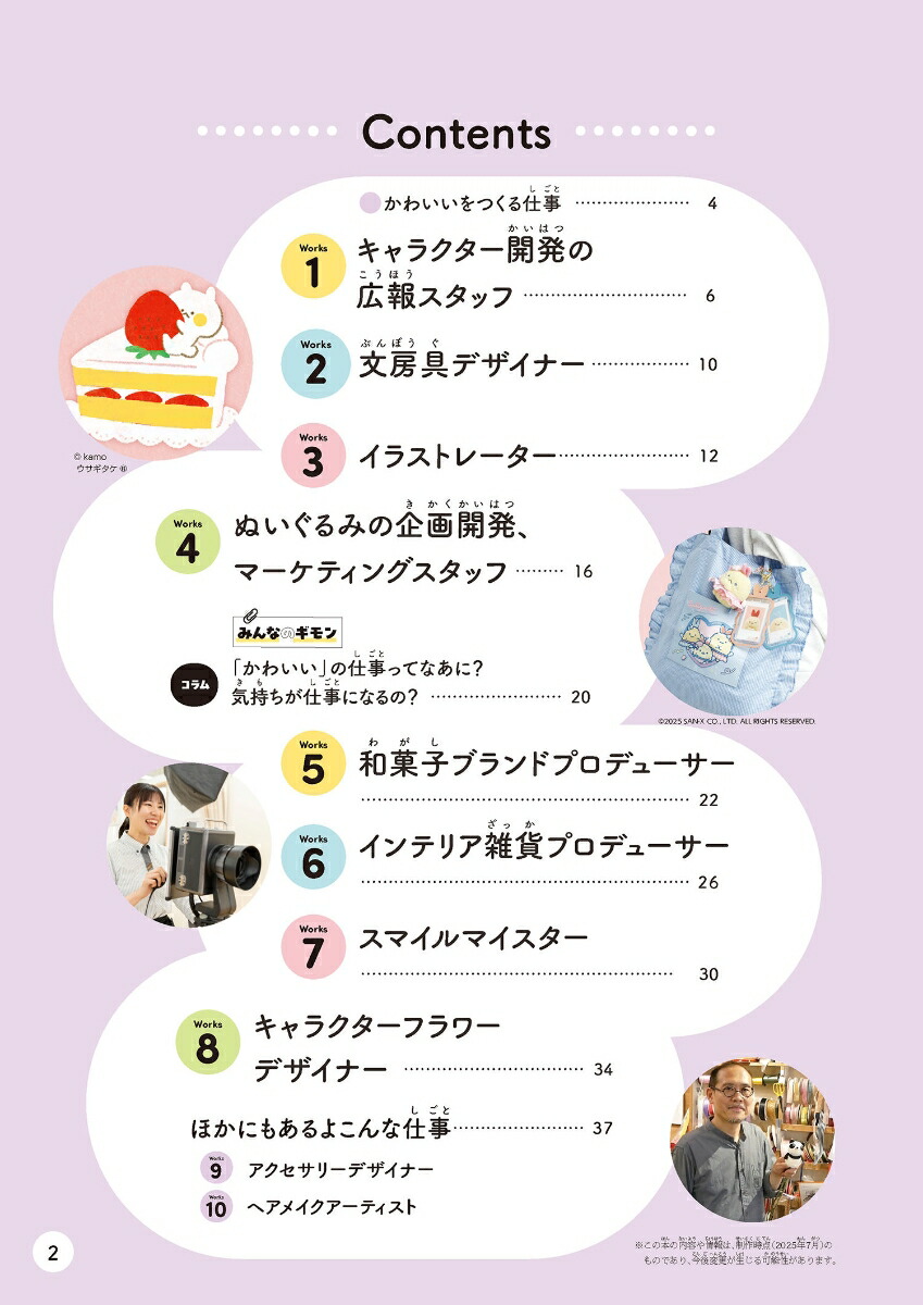 ���襤����Ĥ���Ż���Ư�������ߤƤߤ褦����[�ѡ�����ۡ���ǥ��󥰥�������ҡȤϤ��餯�ɤ�ͤ���������å׿�ʥ�����]