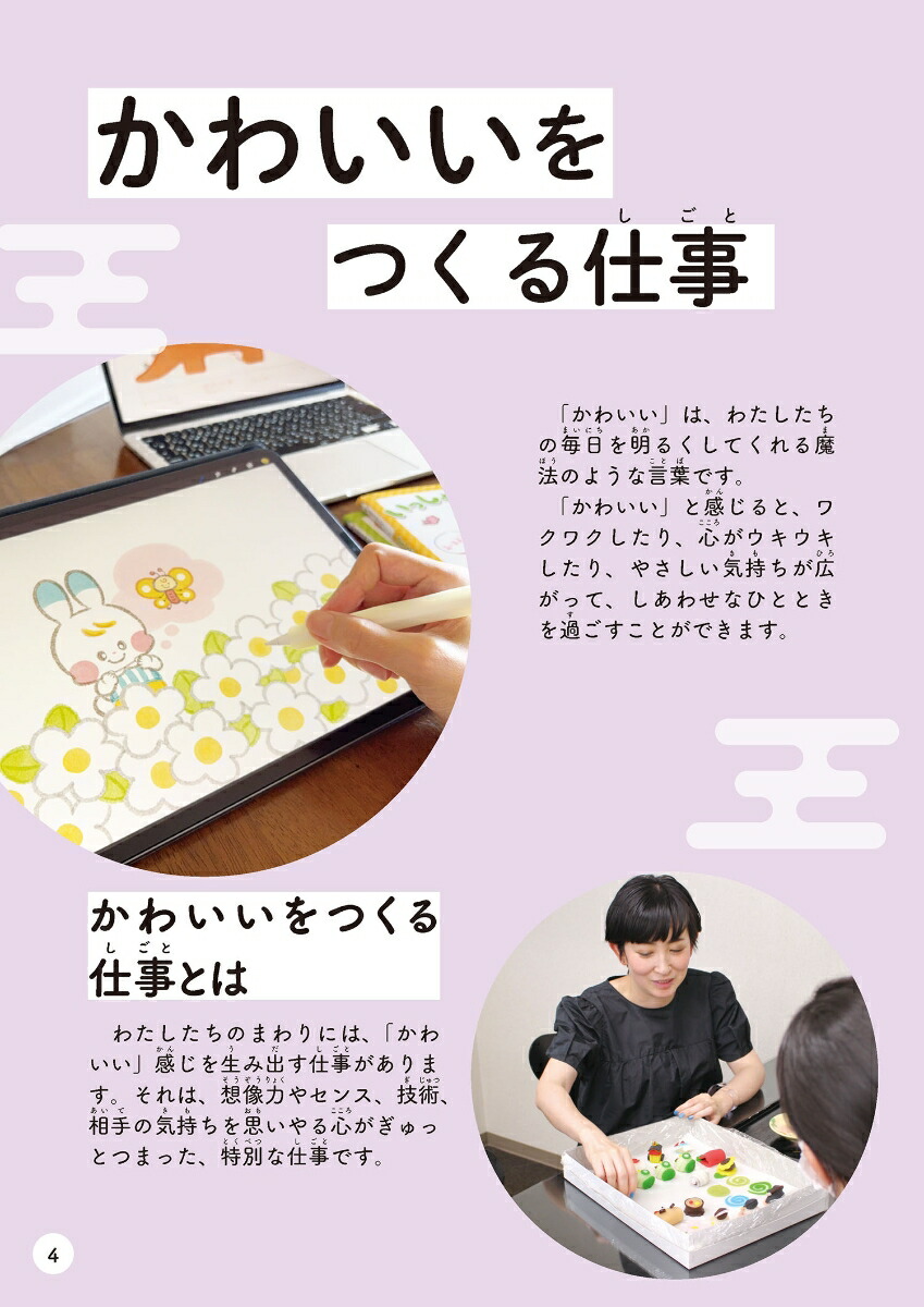 ���襤����Ĥ���Ż���Ư�������ߤƤߤ褦����[�ѡ�����ۡ���ǥ��󥰥�������ҡȤϤ��餯�ɤ�ͤ���������å׿�ʥ�����]