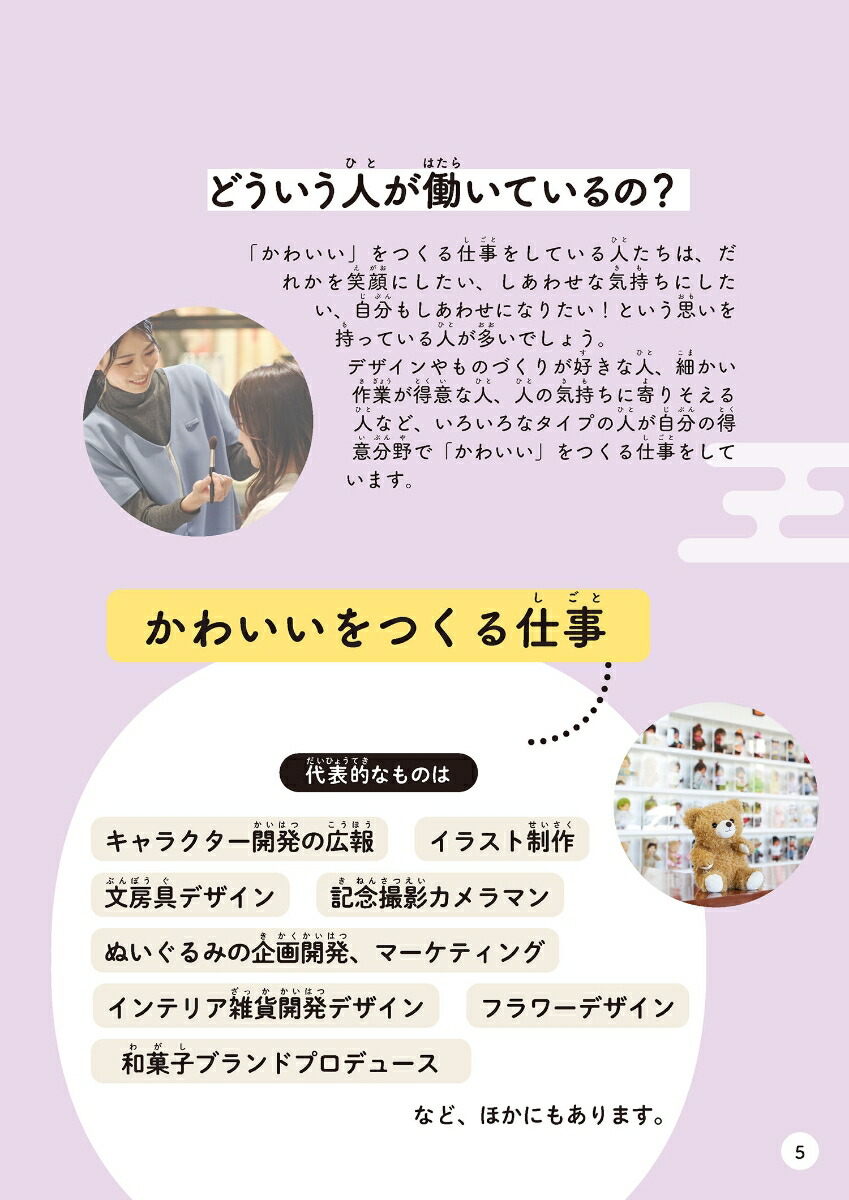 ���襤����Ĥ���Ż���Ư�������ߤƤߤ褦����[�ѡ�����ۡ���ǥ��󥰥�������ҡȤϤ��餯�ɤ�ͤ���������å׿�ʥ�����]