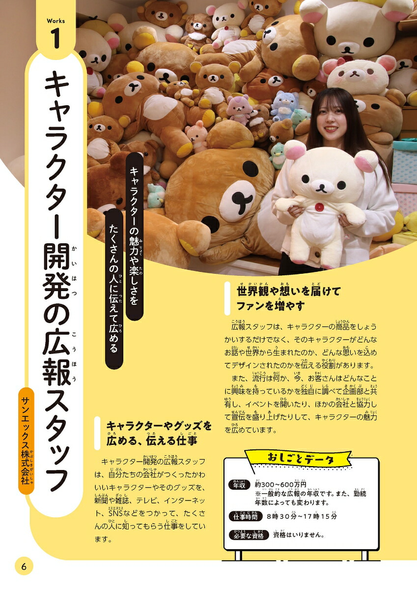 ���襤����Ĥ���Ż���Ư�������ߤƤߤ褦����[�ѡ�����ۡ���ǥ��󥰥�������ҡȤϤ��餯�ɤ�ͤ���������å׿�ʥ�����]