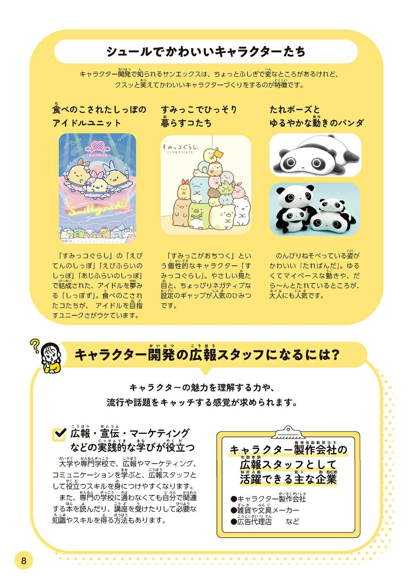 ���襤����Ĥ���Ż���Ư�������ߤƤߤ褦����[�ѡ�����ۡ���ǥ��󥰥�������ҡȤϤ��餯�ɤ�ͤ���������å׿�ʥ�����]